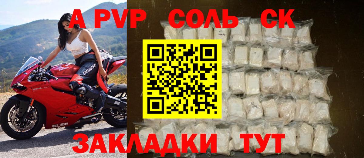 Гатчина  LSD-25  ГАШ  Кодеин  МЕТАДОН  Меф МЯУ МЯУ кристаллы  Вход с VPN  Бошки Шишки  МДМА  МЕТ  ГАШ 