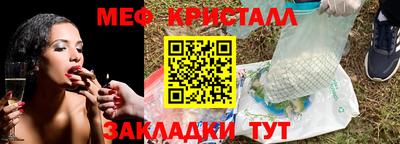 ПСИЛОЦИБИНОВЫЕ ГРИБЫ Кумертау