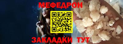 ПСИЛОЦИБИНОВЫЕ ГРИБЫ Кумертау