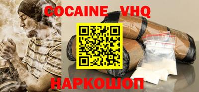 2c-b Кунгур