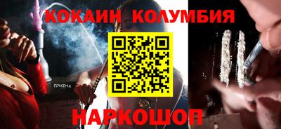 2c-b Кунгур