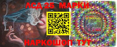 ПСИЛОЦИБИНОВЫЕ ГРИБЫ Кумертау