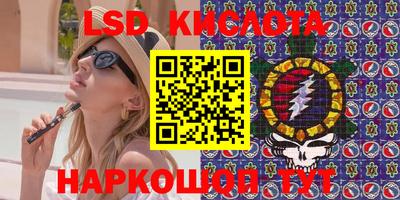 2c-b Кунгур