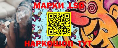 ПСИЛОЦИБИНОВЫЕ ГРИБЫ Кумертау