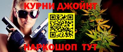 ПСИЛОЦИБИНОВЫЕ ГРИБЫ Кумертау