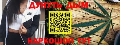 2c-b Кунгур