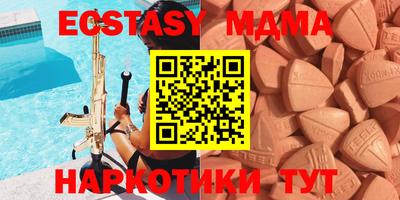мяу мяу мука Кулебаки