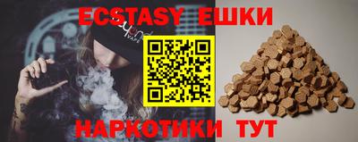 ПСИЛОЦИБИНОВЫЕ ГРИБЫ Кумертау