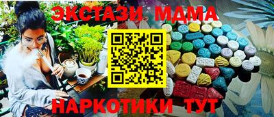 2c-b Кунгур