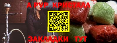 ПСИЛОЦИБИНОВЫЕ ГРИБЫ Кумертау