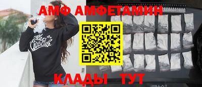 ПСИЛОЦИБИНОВЫЕ ГРИБЫ Кумертау