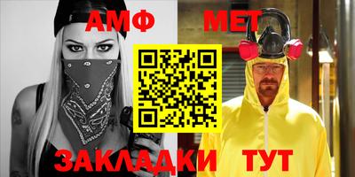 мяу мяу мука Кулебаки