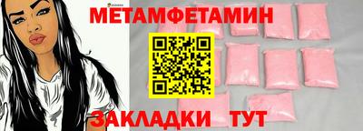 2c-b Кунгур