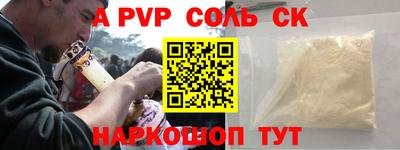 2c-b Кунгур