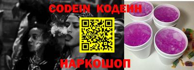 мяу мяу мука Кулебаки