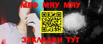 ПСИЛОЦИБИНОВЫЕ ГРИБЫ Кумертау