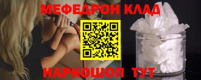 2c-b Кунгур