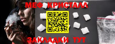 2c-b Кунгур