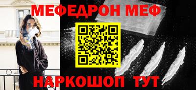2c-b Кунгур