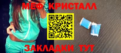 ПСИЛОЦИБИНОВЫЕ ГРИБЫ Кумертау