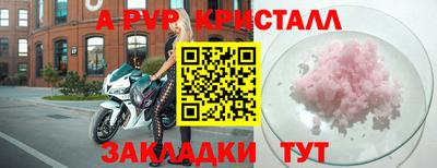 2c-b Кунгур