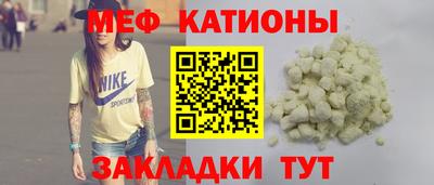 2c-b Кунгур