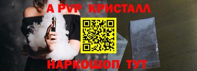 2c-b Кунгур