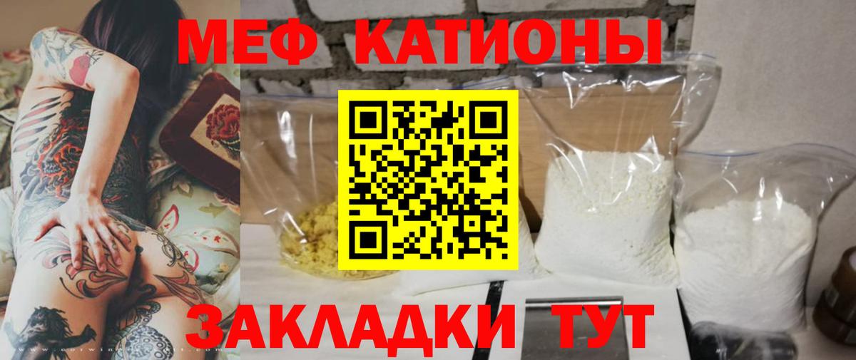 Гатчина  ОМГ ОМГ ССЫЛКА  МЕФ мука  Вход с VPN  Мефедрон мука  наркошоп 