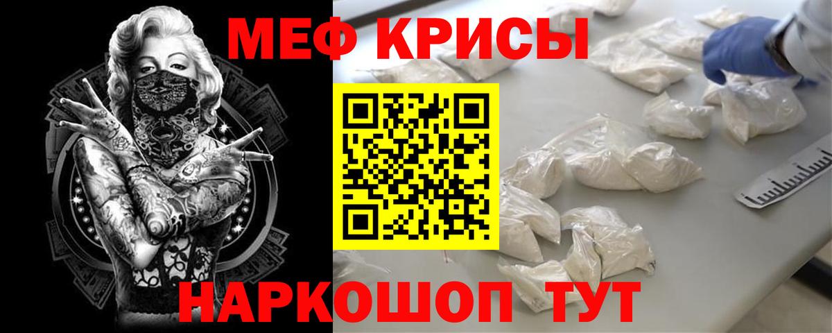 Меф  Гатчина
