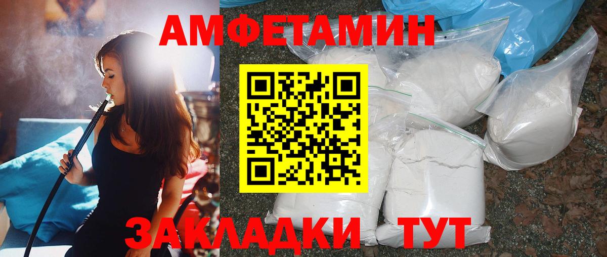 Меф мяу мяу Гатчина