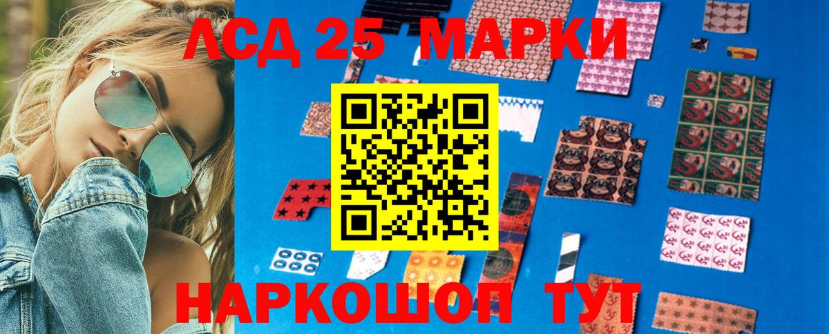 Марки NBOMe 1,8мг  Вход с VPN  Гатчина 