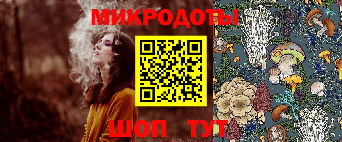 Гатчина  цены   Вход с VPN  Галлюциногенные грибы MAGIC MUSHROOMS 