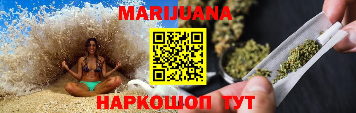 Бошки марихуана ГИДРОПОН Гатчина